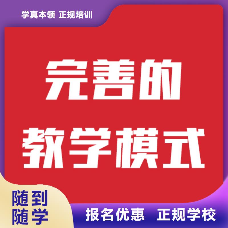 艺考生文化课补习班收费明细全程实操