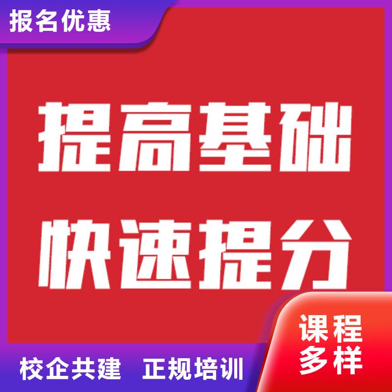 艺考文化课补习学校哪里好附近货源