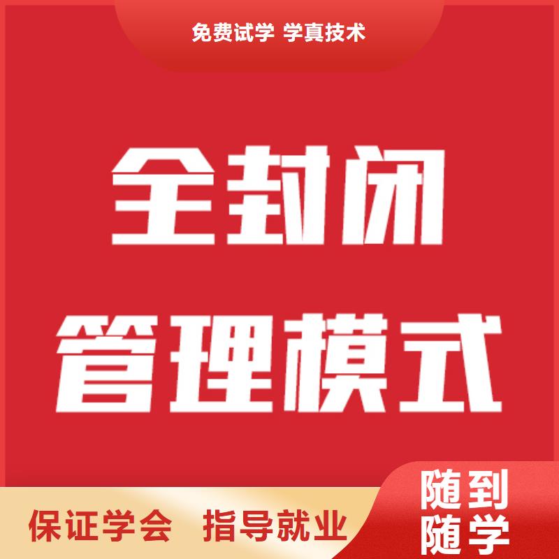 艺考生文化课补习学校还有名额吗附近生产商