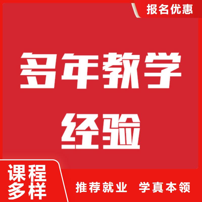 艺考文化课培训学校哪家不错校企共建