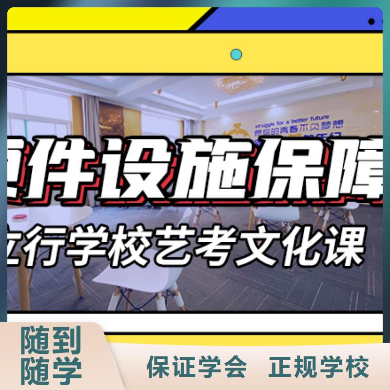 艺术生文化课补习学校学校有哪些高薪就业