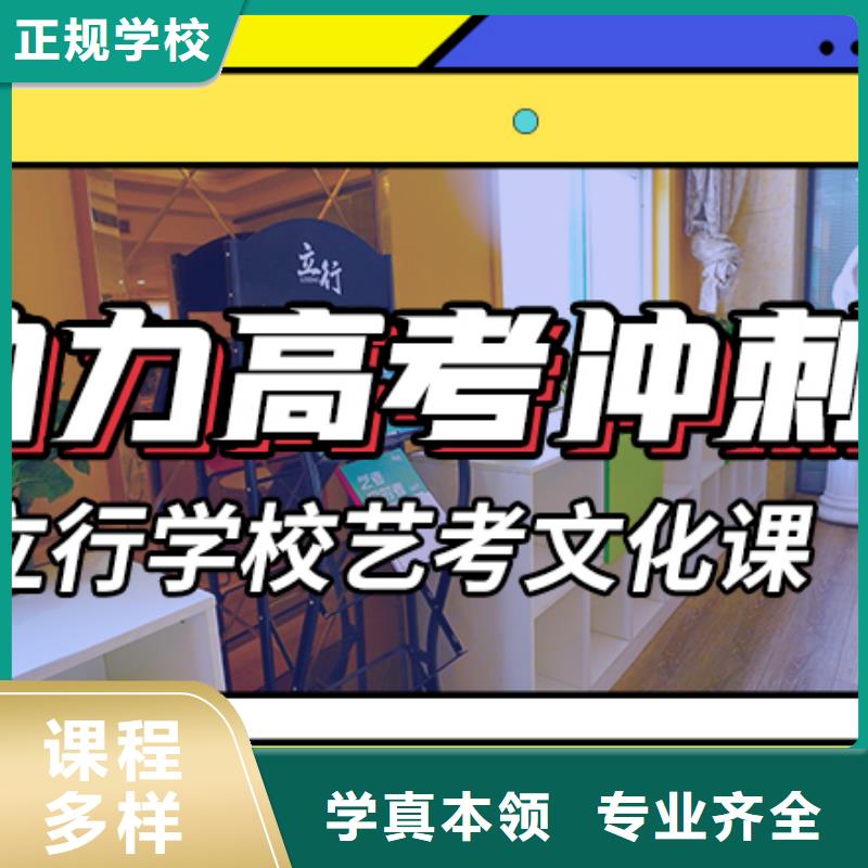 艺考生文化课集训机构一年多少钱正规培训