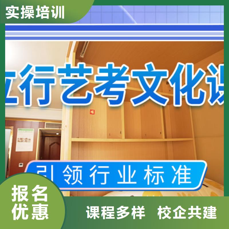 艺术生文化课集训班有没有在那边学习的来说下实际情况的？校企共建