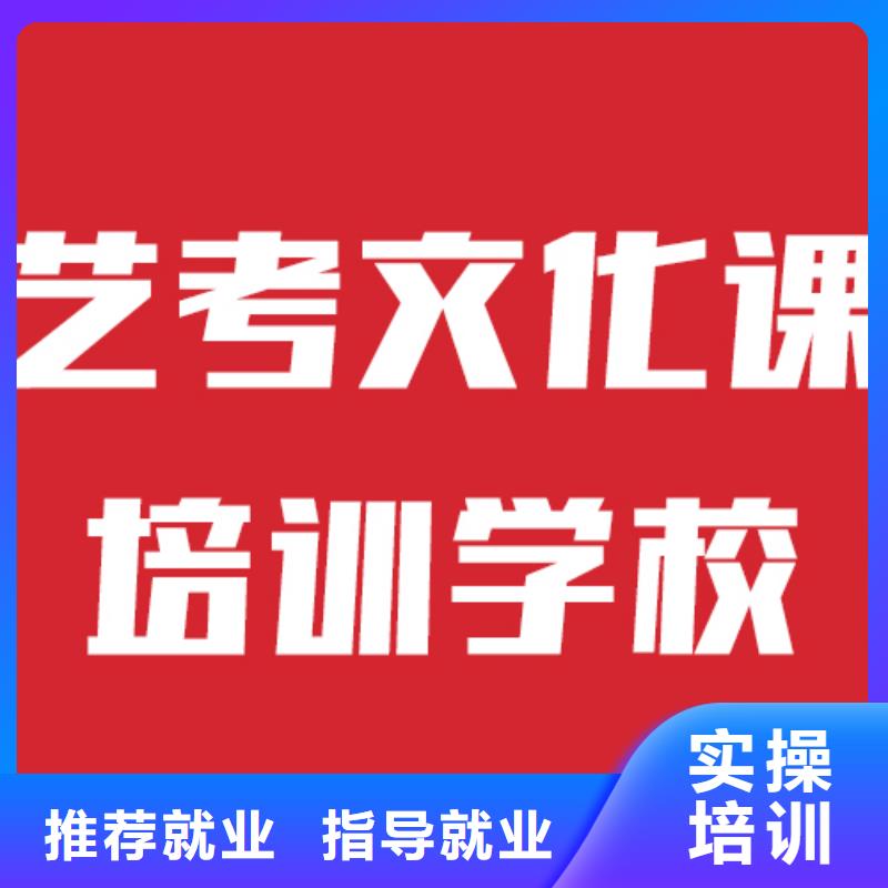 艺考生文化课集训学校能不能选择他家呢？本地品牌