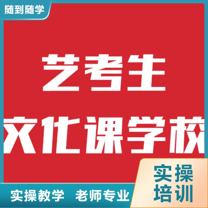 艺考文化课补习班报名时间免费试学