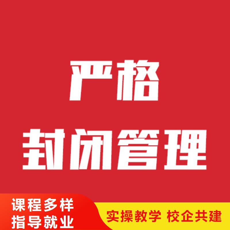 艺考文化课补习价格是多少老师专业