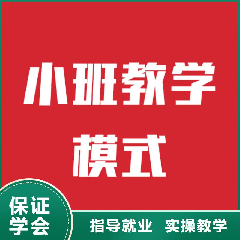 艺考生文化课补习学校收费标准具体多少钱高薪就业