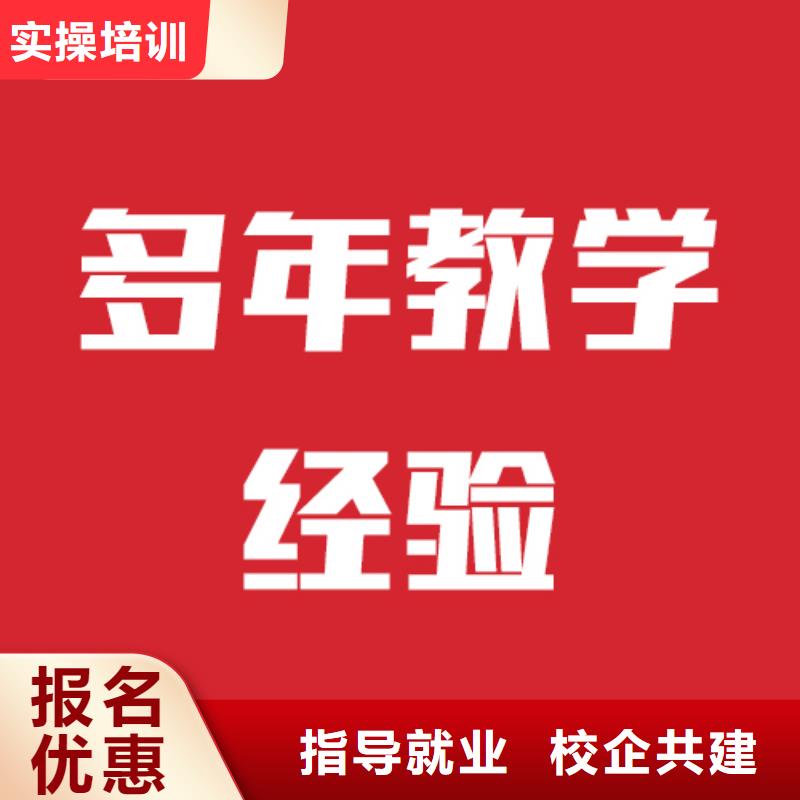 艺考生文化课补习班有哪些理论+实操