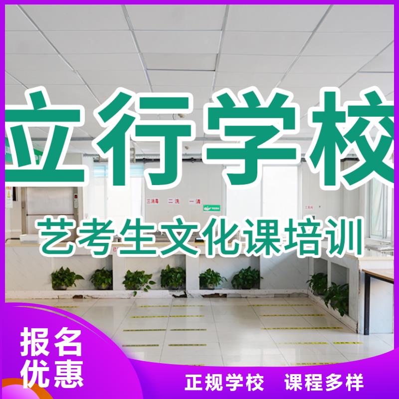 艺术生文化课集训冲刺信誉怎么样？高薪就业