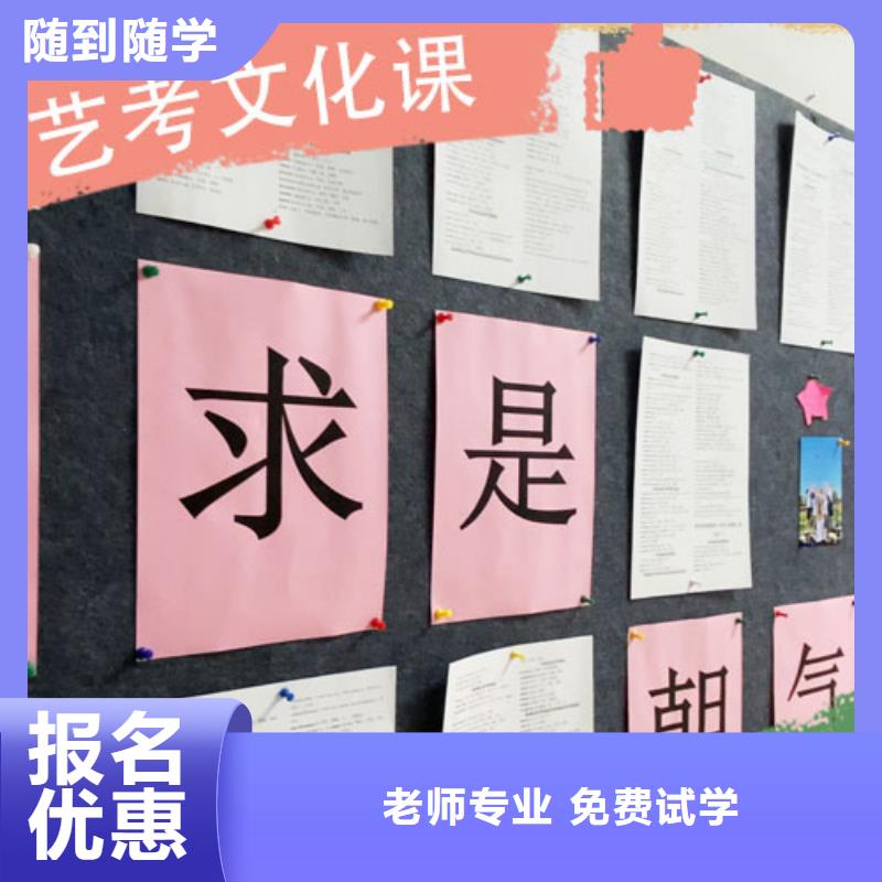 音乐生文化课哪家学校好保证学会