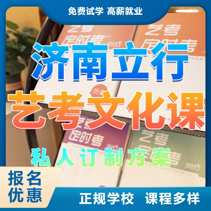 舞蹈生文化课费用多少就业快