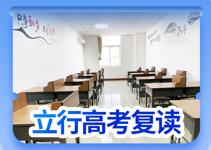 高考复读集训机构学费附近公司