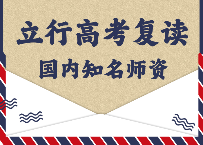 高考复读集训班一年学费多少同城经销商