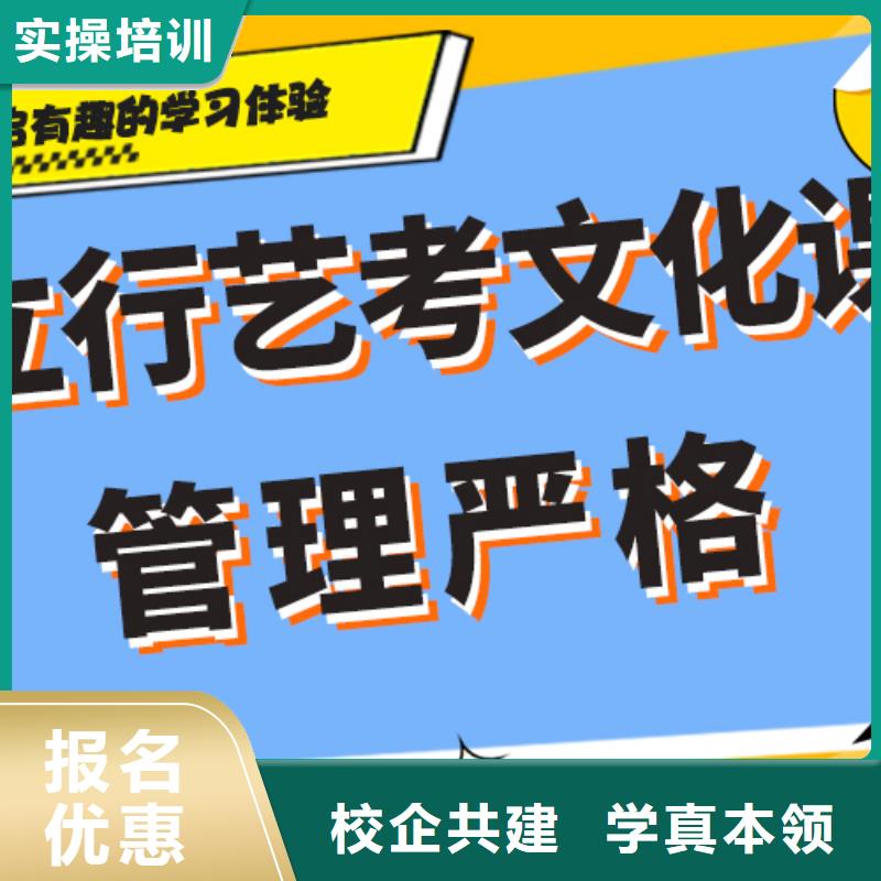 艺考生文化课补习学校口碑好不好同城品牌