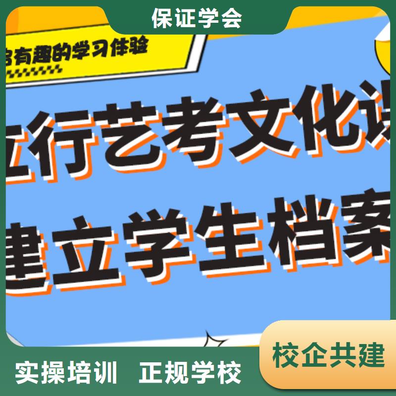 艺考文化课集训班靠谱吗？推荐就业