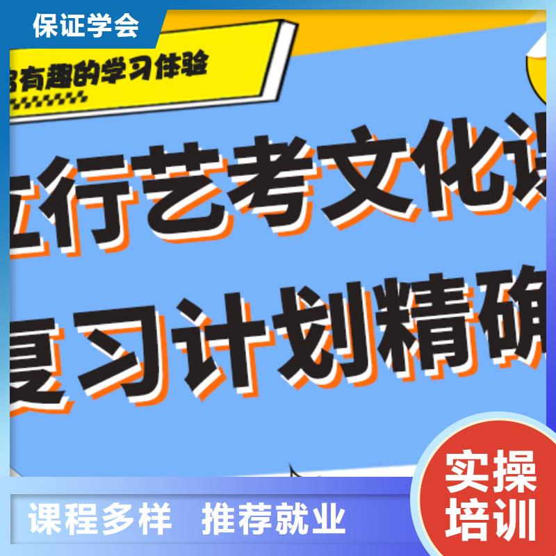 艺考文化课培训学校信誉怎么样？附近经销商