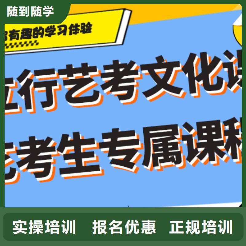 艺术生文化课补习机构大约多少钱就业不担心