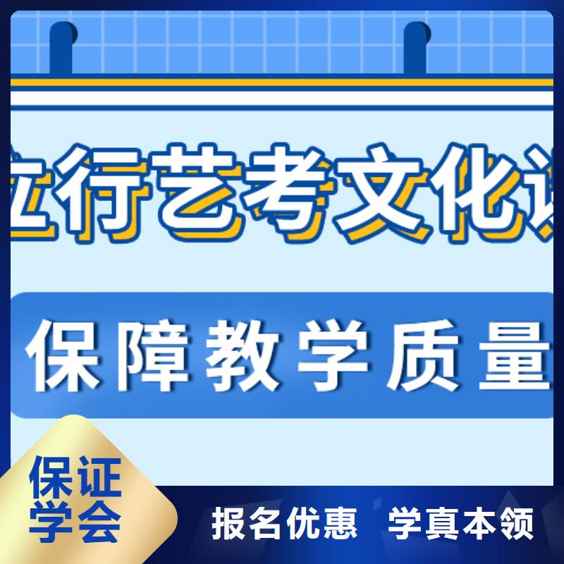 艺考生文化课补习学校哪家的口碑好？同城品牌