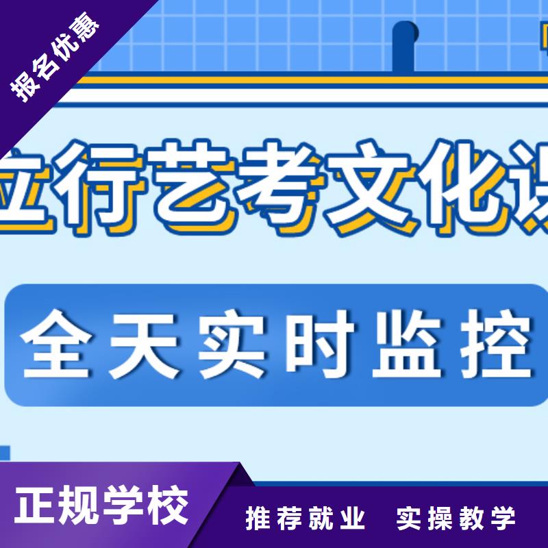 艺考文化课集训靠谱吗？技能+学历