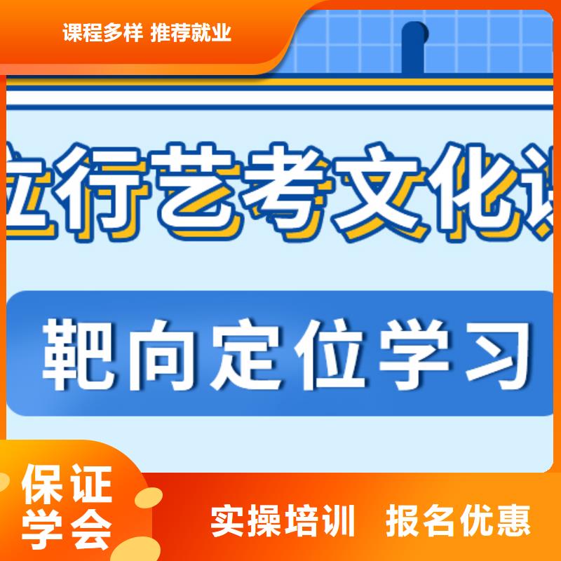 艺考生文化课辅导班能不能报名这家学校呢附近品牌