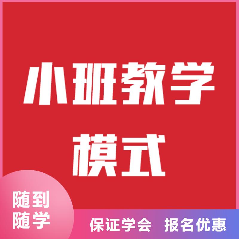 艺考生文化课培训机构哪家做的比较好？全程实操