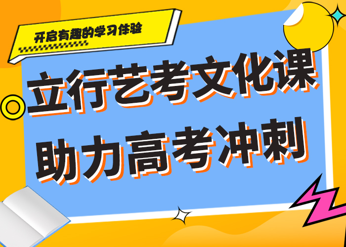 艺术生文化课这家好不好？就业前景好