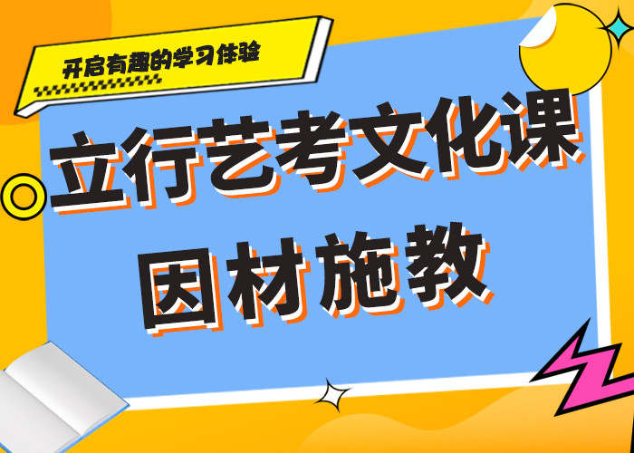 艺考文化课集训开班时间全程实操