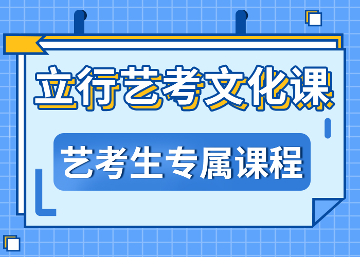 艺考生文化课辅导班学多久？技能+学历