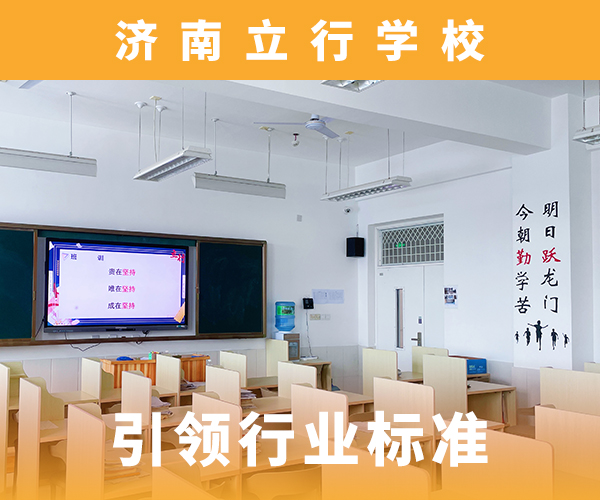 高考复读机构【高考】就业快当地经销商