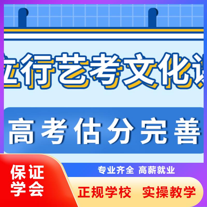 艺术生文化课补习机构对比情况同城生产商