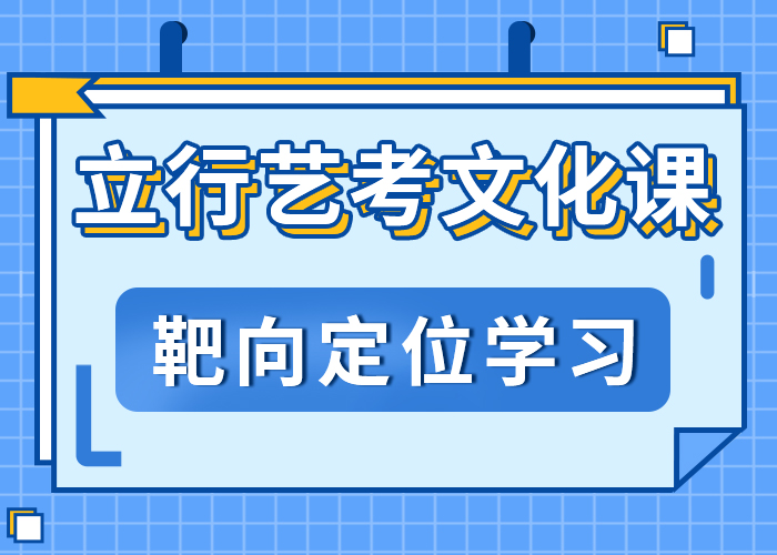 
艺考文化课机构
管理模式优质的选择
本地生产厂家