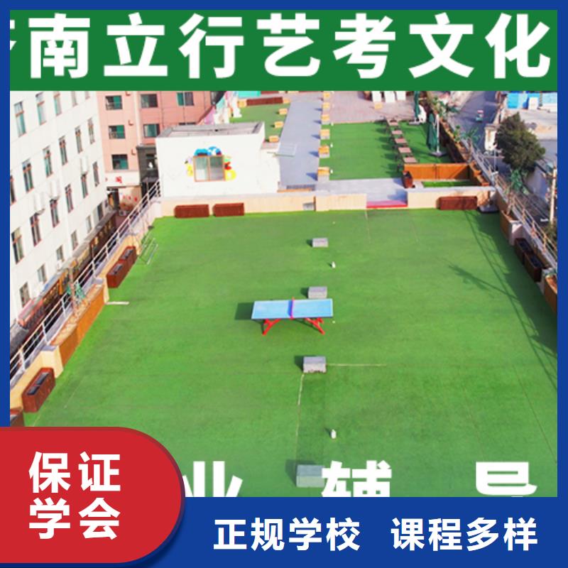 音乐生文化课一年学费多少学真技术