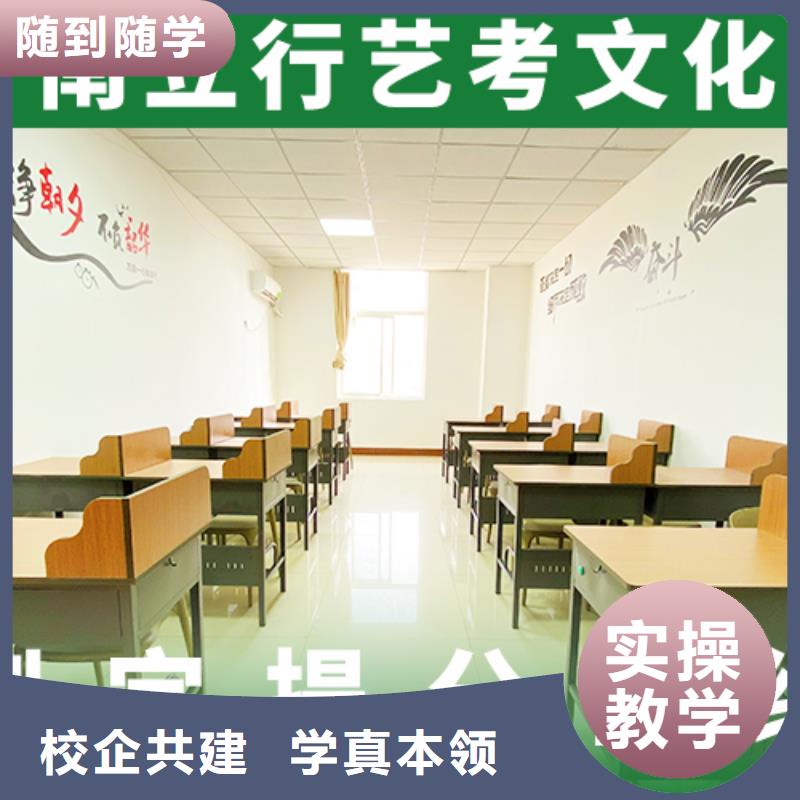 艺考生文化课辅导学校哪家学校好老师怎么样？免费试学