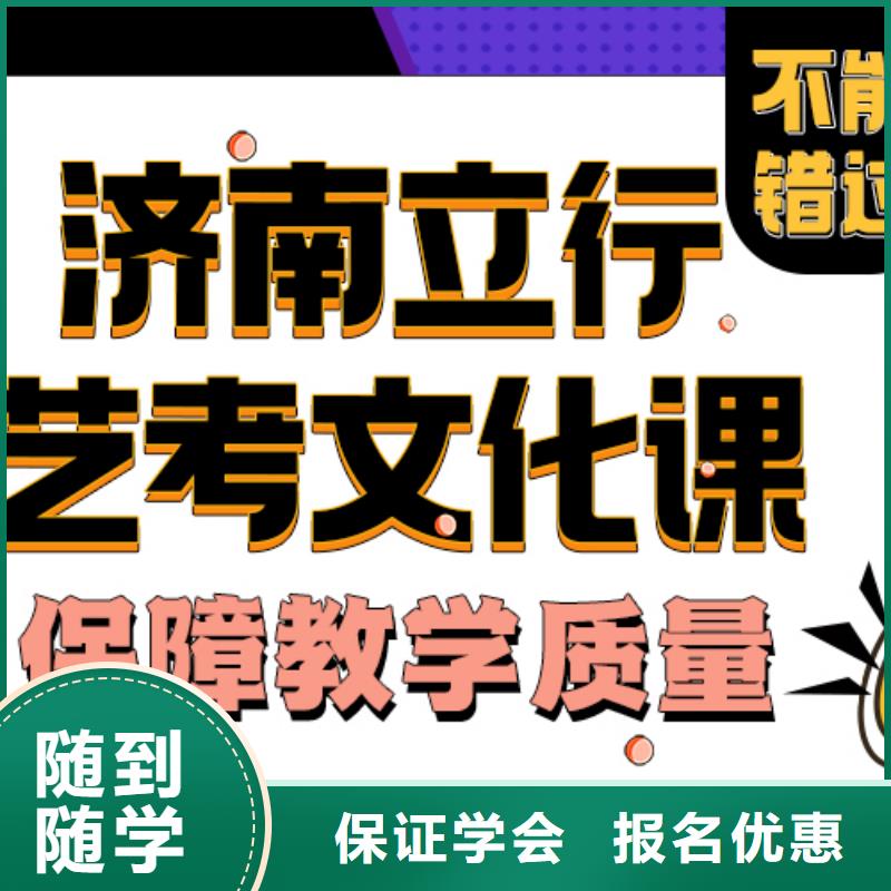 艺考生文化课辅导机构哪家学校好有没有靠谱的亲人给推荐一下的附近服务商