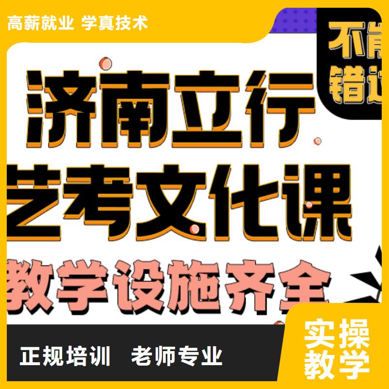 艺术生文化课辅导分数要求多少开始招生了吗实操培训