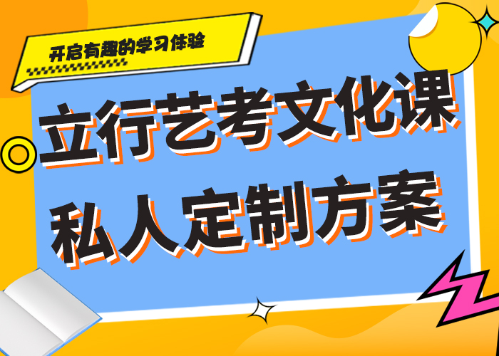 便宜的高考复读补习机构哪家升学率高