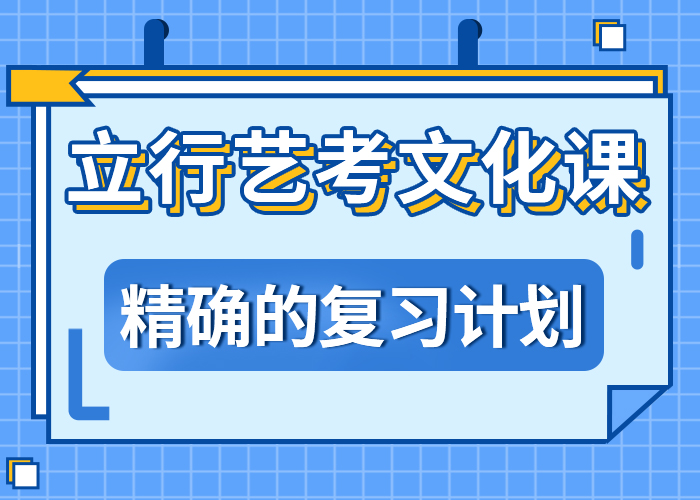 住宿式音乐生文化课补习机构就业不担心