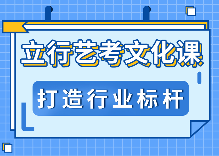 艺体生文化课比较好的招生专业齐全