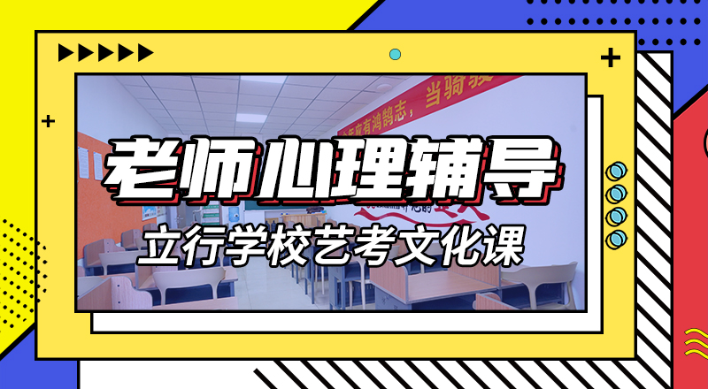 2024高考文化课培训学校有没有靠谱的亲人给推荐一下的