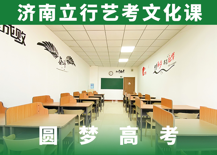 音乐生文化课培训学校价格学真本领