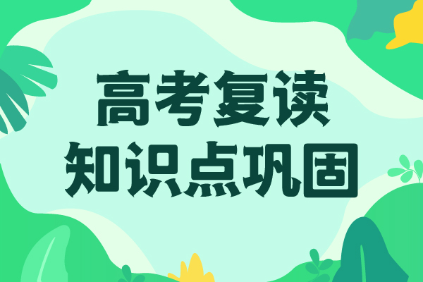 环境好的县高三复读培训报名条件同城厂家