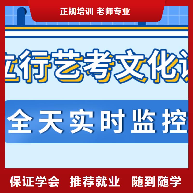 艺考文化课补习学校哪个好推荐选择实操培训