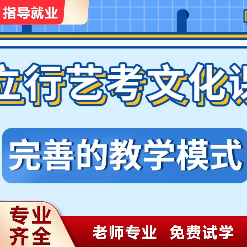 艺考文化课培训班好不好推荐选择实操培训