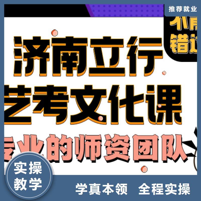 艺考文化课补习学校哪家好推荐选择同城制造商