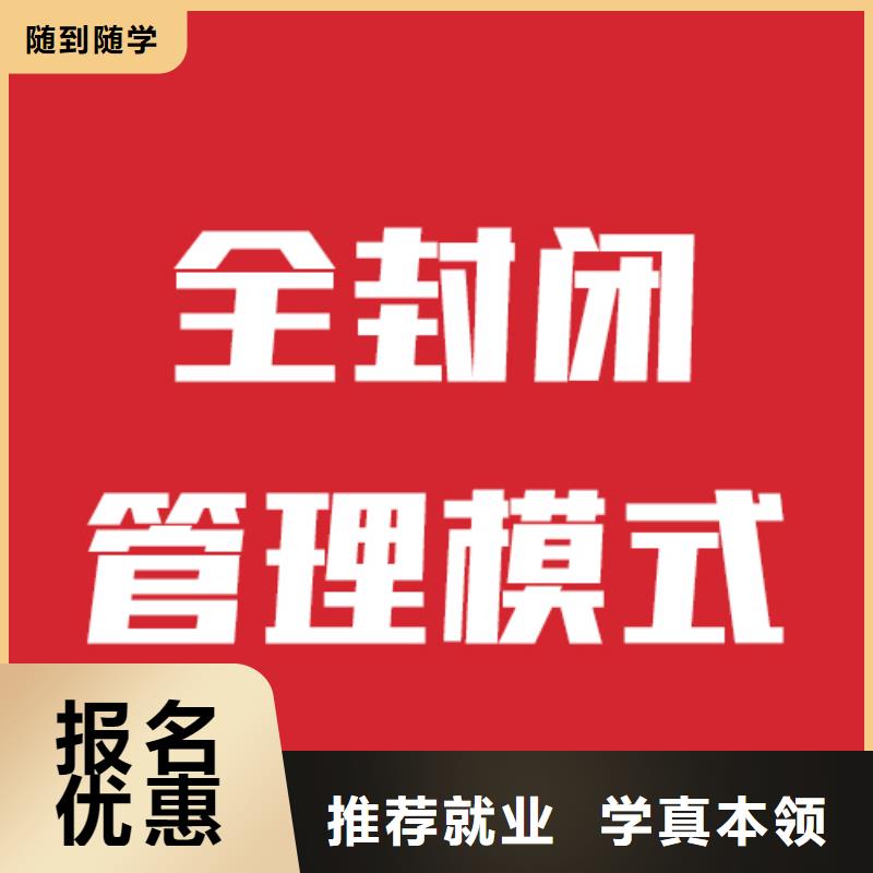 有没有艺考生文化课集训冲刺立行学校名师授课课程多样