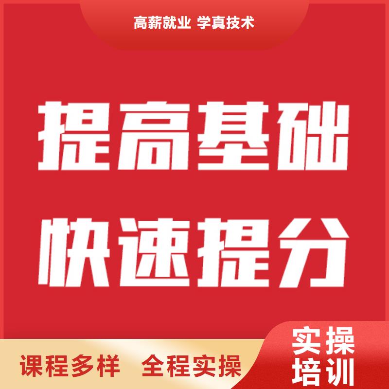 艺术生文化课辅导班排行榜的环境怎么样？当地供应商