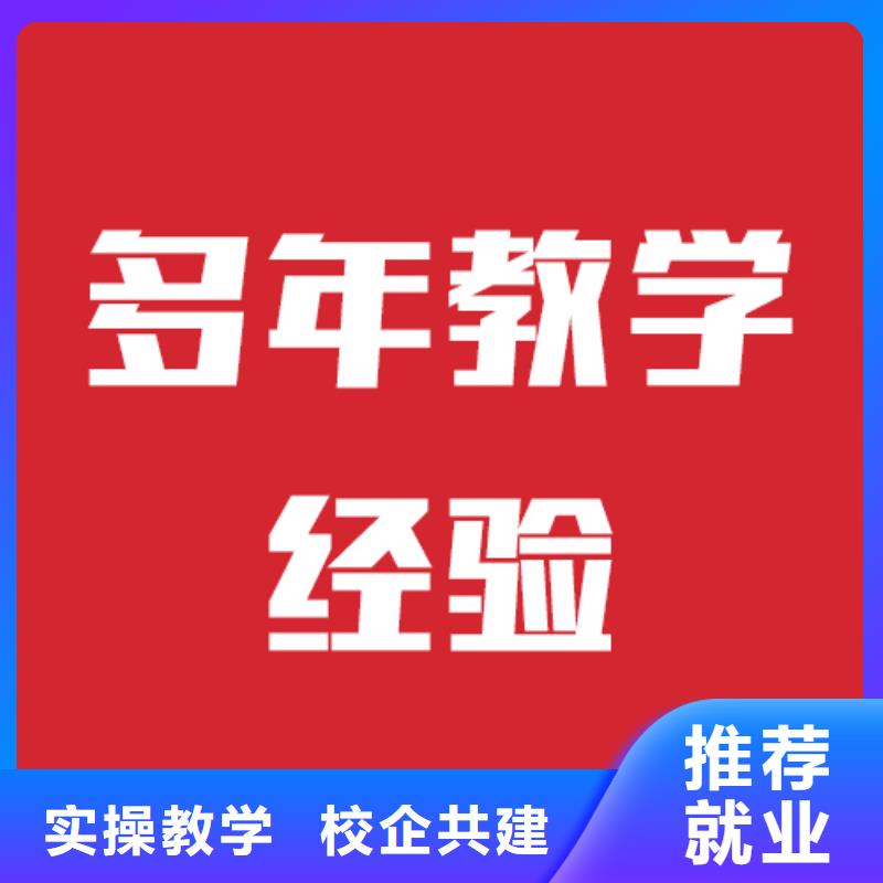 本地艺术生文化课培训学校立行学校名师授课附近厂家