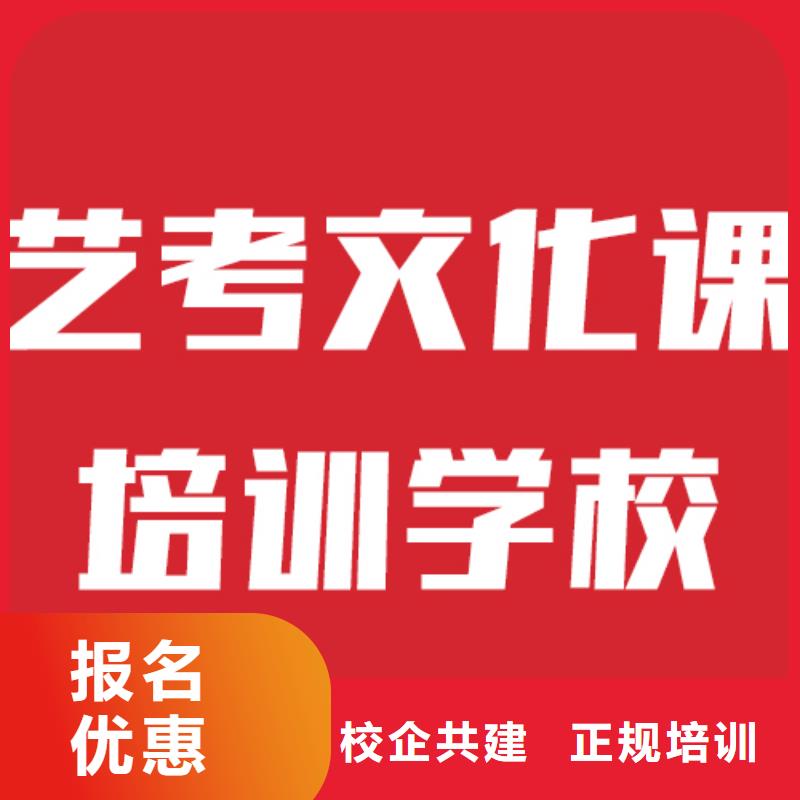 艺术生文化课补习班招生他们家不错，真的吗同城供应商