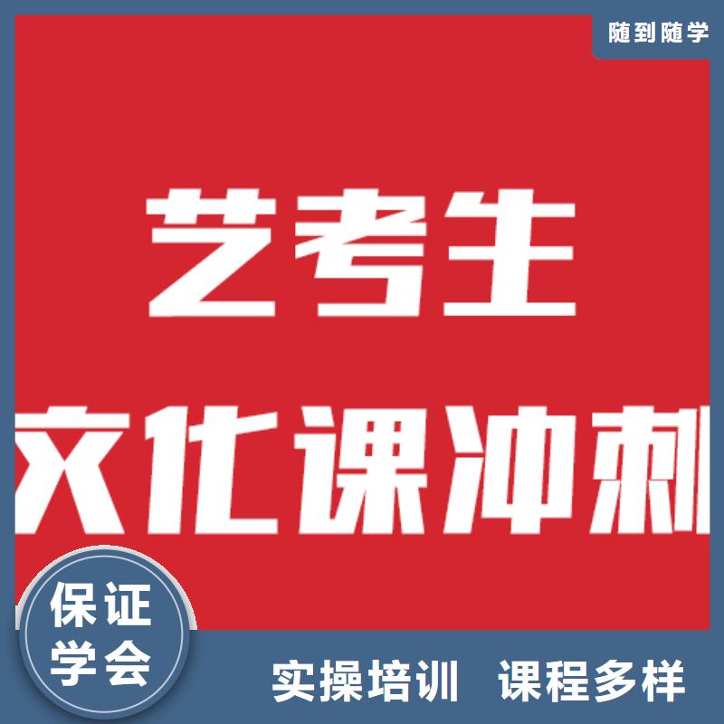 艺考生文化课补习班收费标准具体多少钱比较靠谱附近制造商