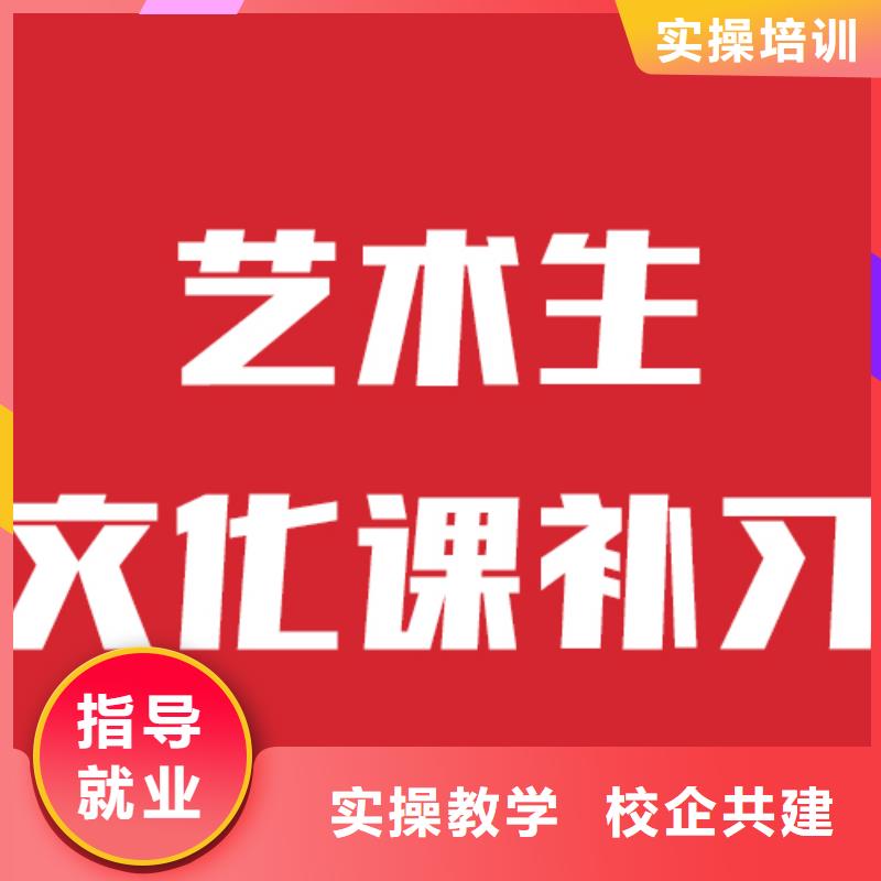 附近艺考生文化课培训补习报名优惠